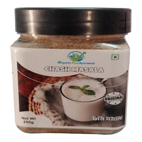 Chas Masala 250gm - Image 3
