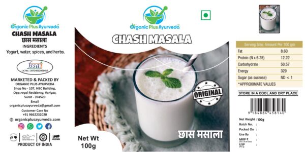 Chas Masala 250gm - Image 2