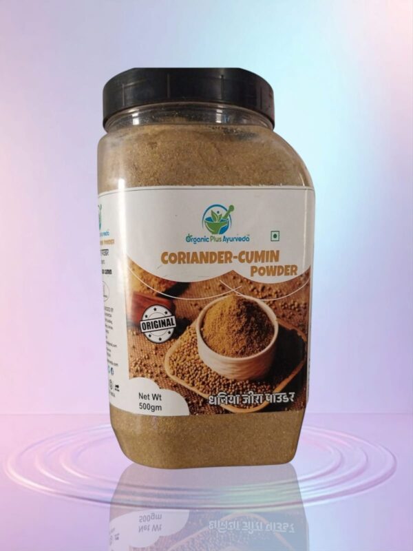 Coriander Cumin Powder 500gm