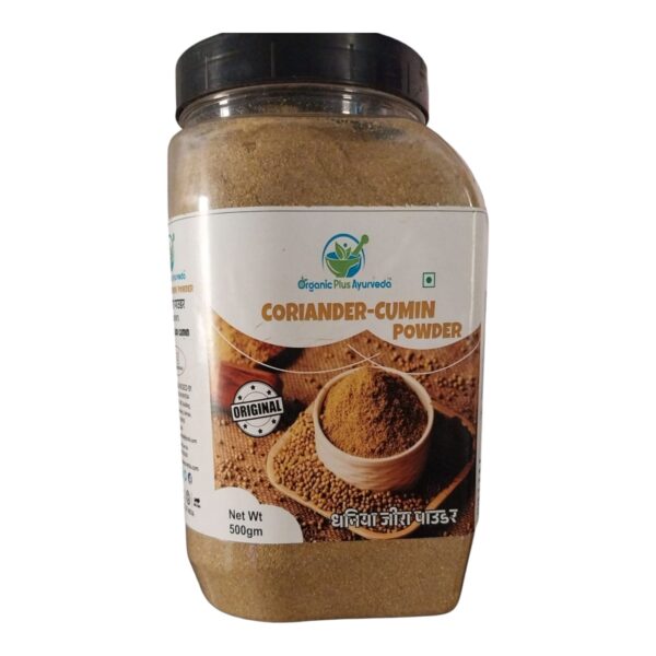 Coriander Cumin Powder 500gm - Image 2