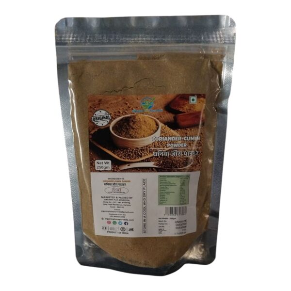Coriander Cumin Powder 250gm - Image 2