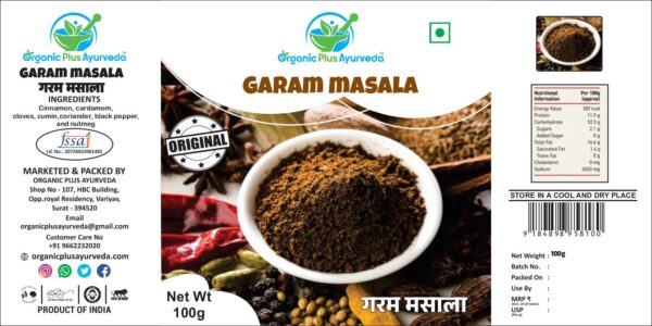 Garam Masala 150gm - Image 3