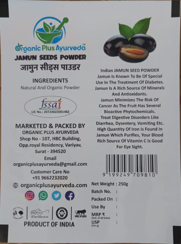 Jamun Seeds Powder 850gm - Image 3
