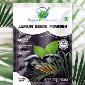 Jamun Seeds Powder 250gm