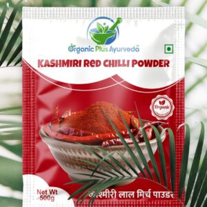 Kashmiri Red Chilli Powder 500gm