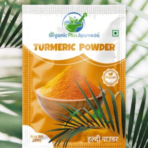Turmeric Powder 250gm